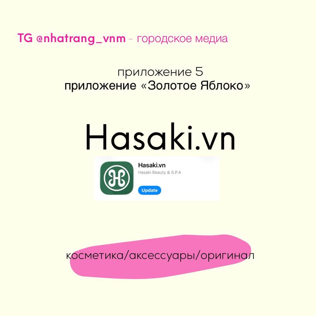 Which Apps to Install in Vietnam — 4