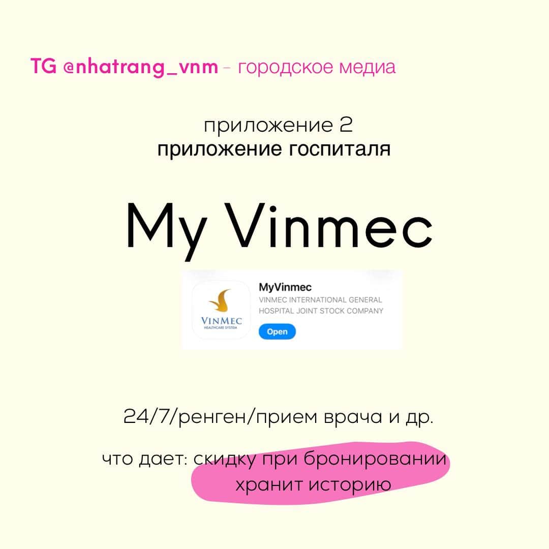 Which Apps to Install in Vietnam — 2