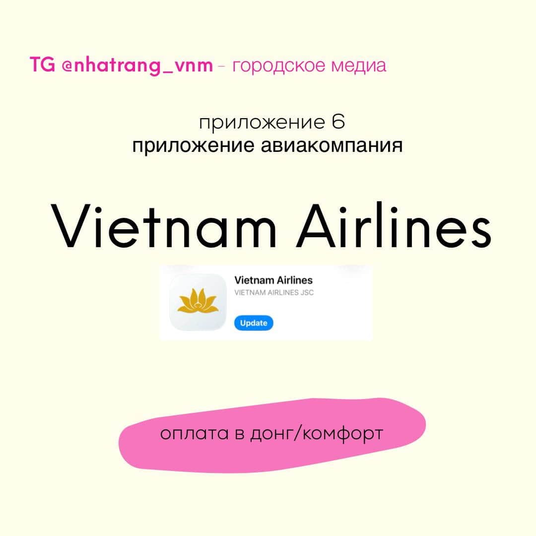 Which Apps to Install in Vietnam — 5