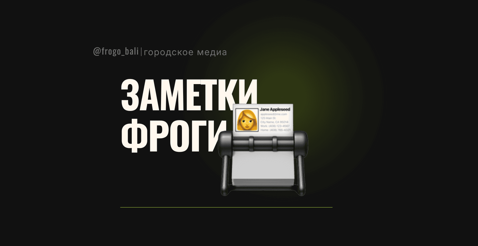 Какие документы понадобятся для въезда на Бали